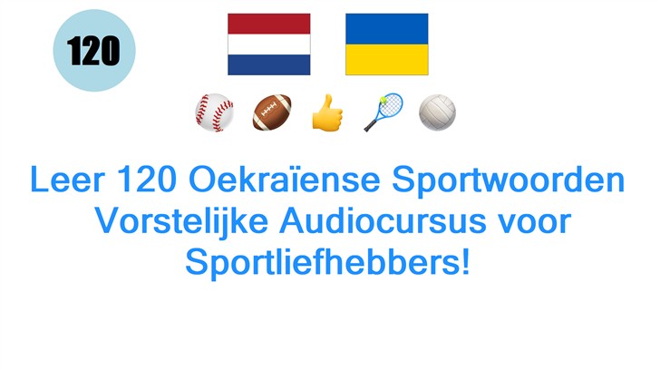 Leer 120 Oekraïense Sportwoorden: Vorstelijke Audiocursus voor Sportliefhebbers!